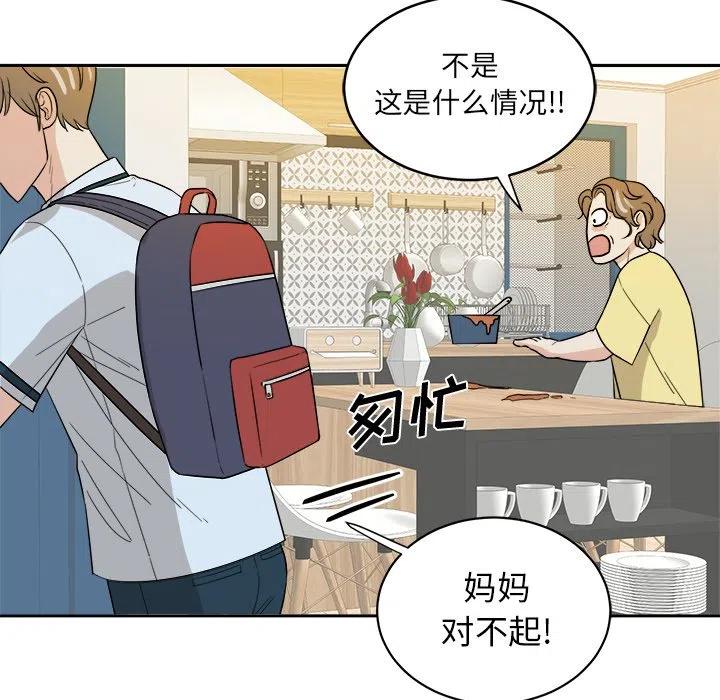 第 34 话79
