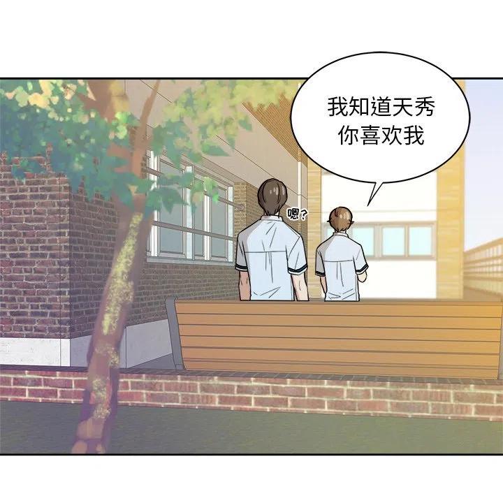 第 34 话86