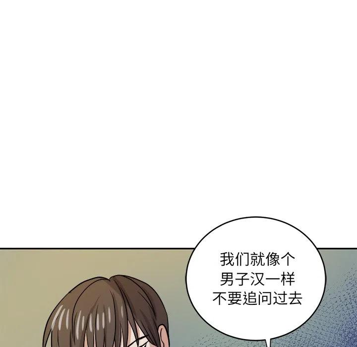 第 34 话87