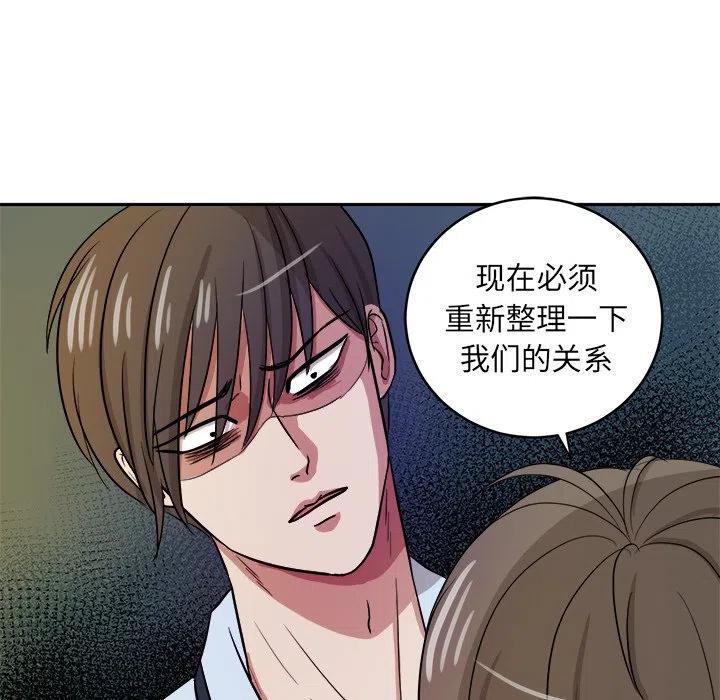 第 34 话89