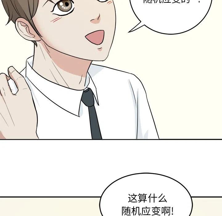 第 34 话9