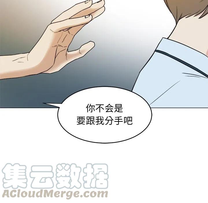 第 34 话92