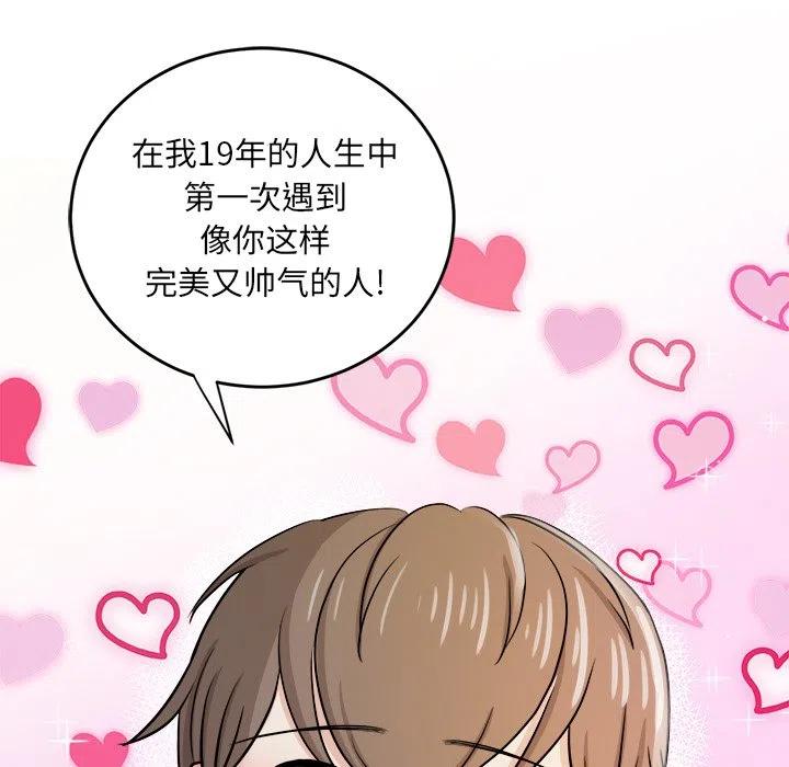 第 34 话94