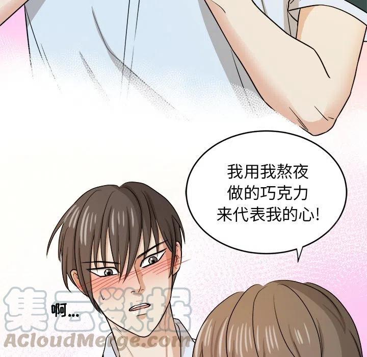 第 34 话96