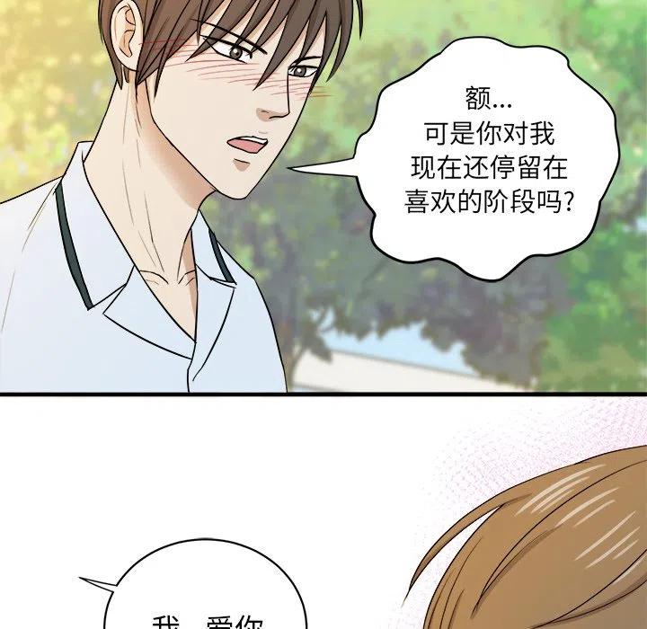 第 34 话99