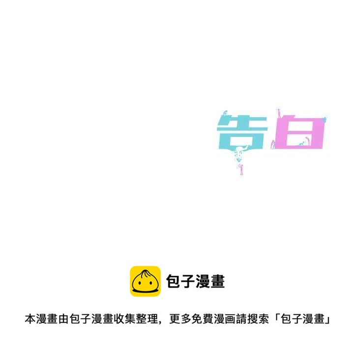 第 35 话110