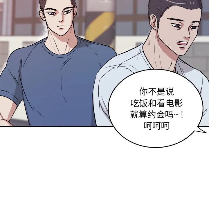 第 35 话23