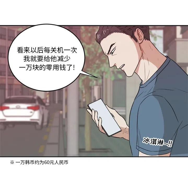 第 35 话51
