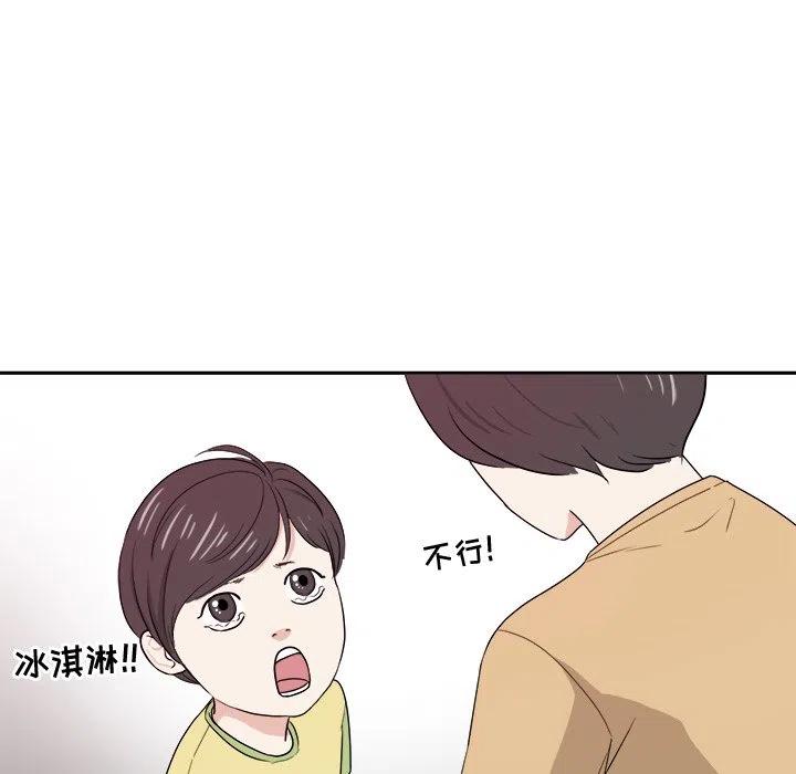 第 35 话54