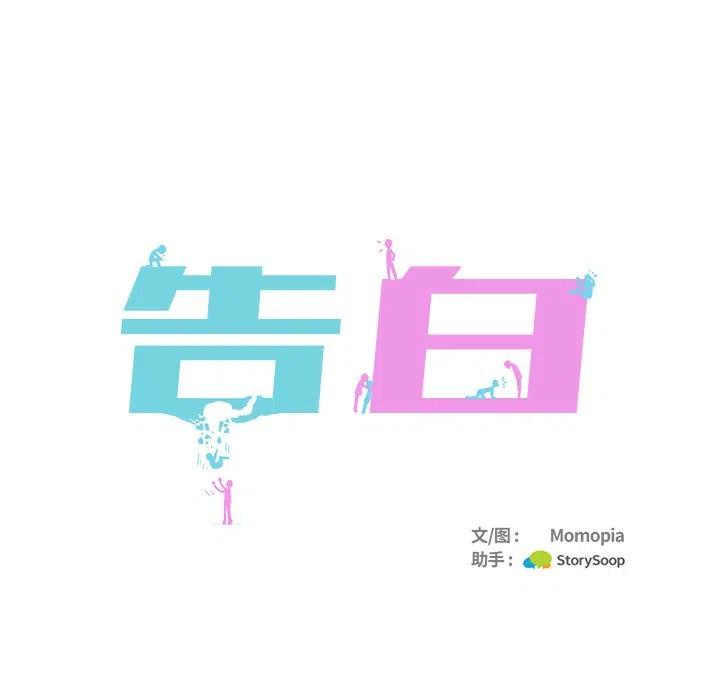 第 35 话67