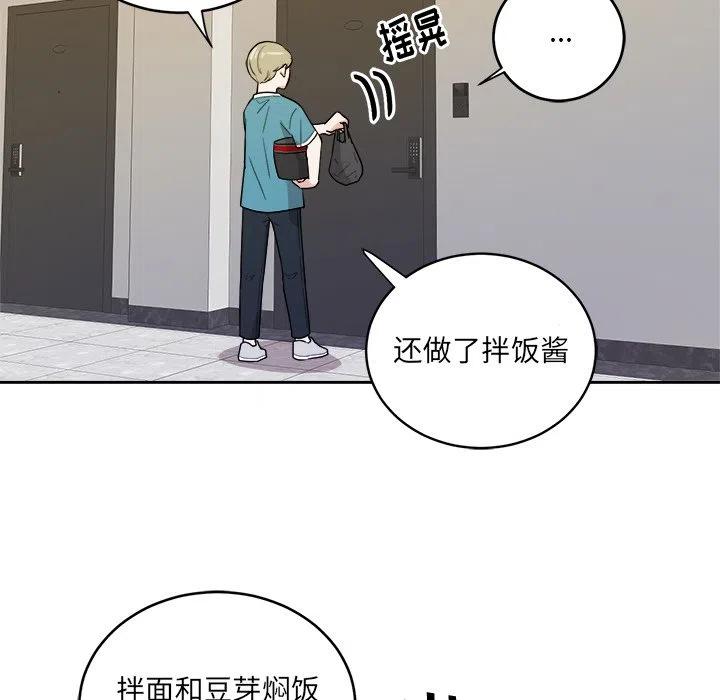 第 35 话74