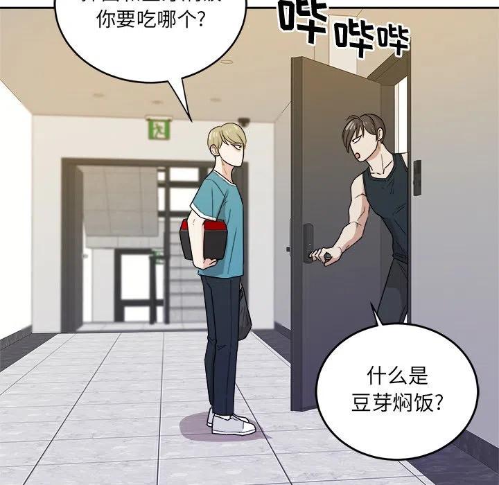 第 35 话75