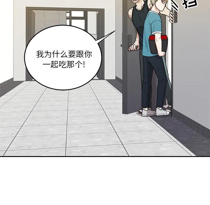 第 35 话77