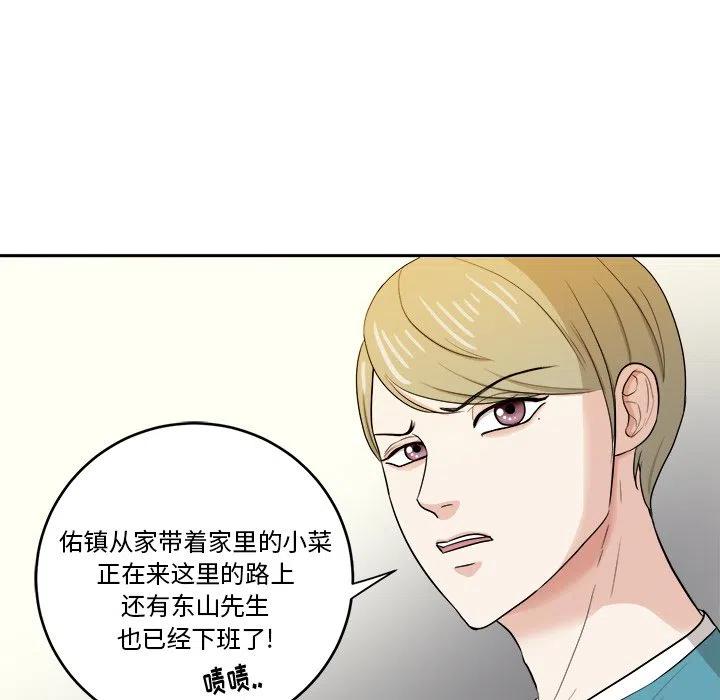 第 35 话78
