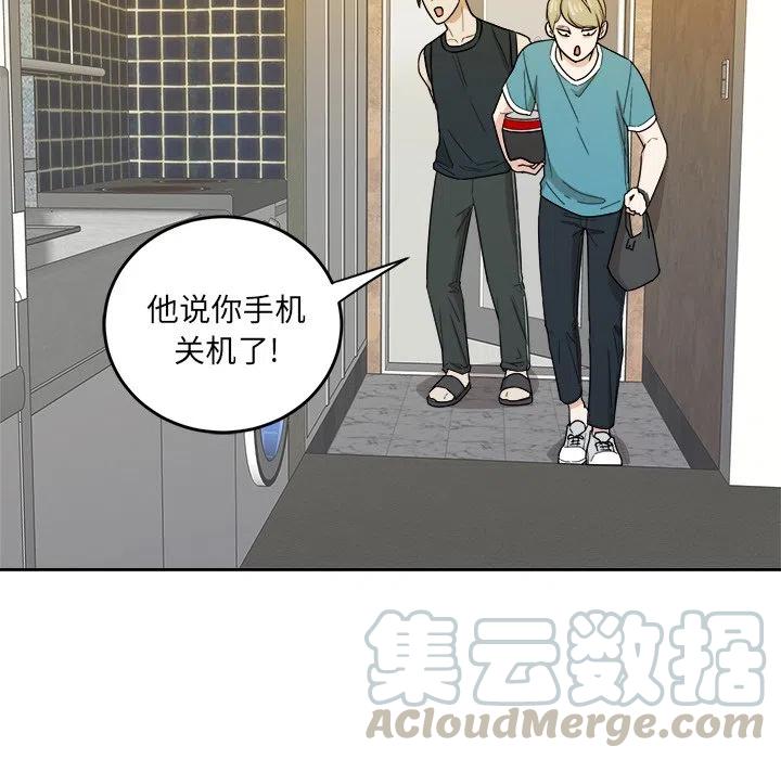 第 35 话80