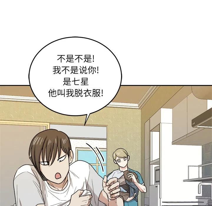 第 35 话86