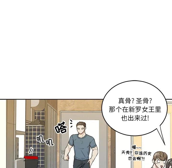 第 35 话95