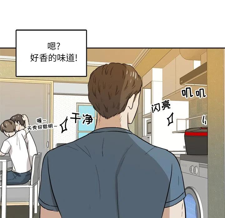 第 35 话97