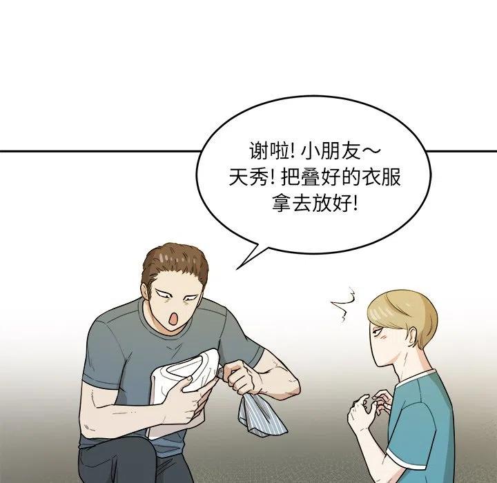 第 36 话28