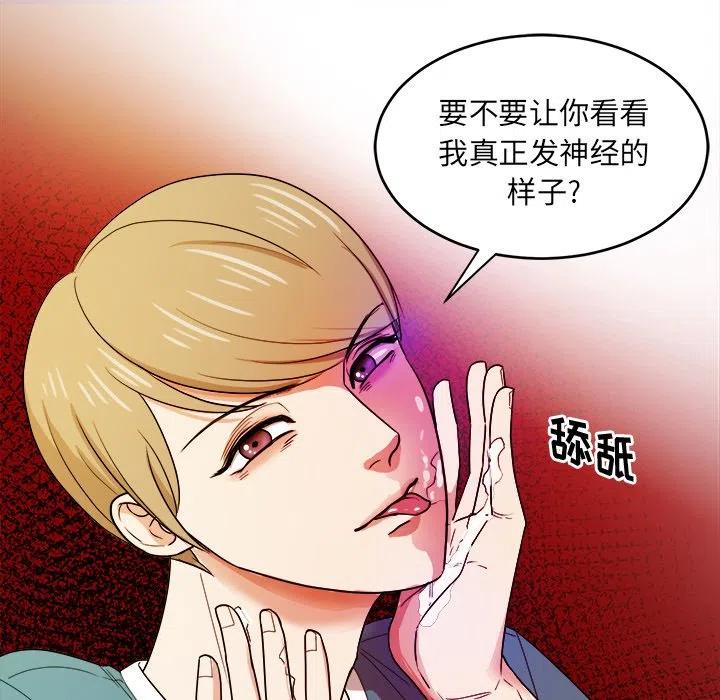 第 36 话41