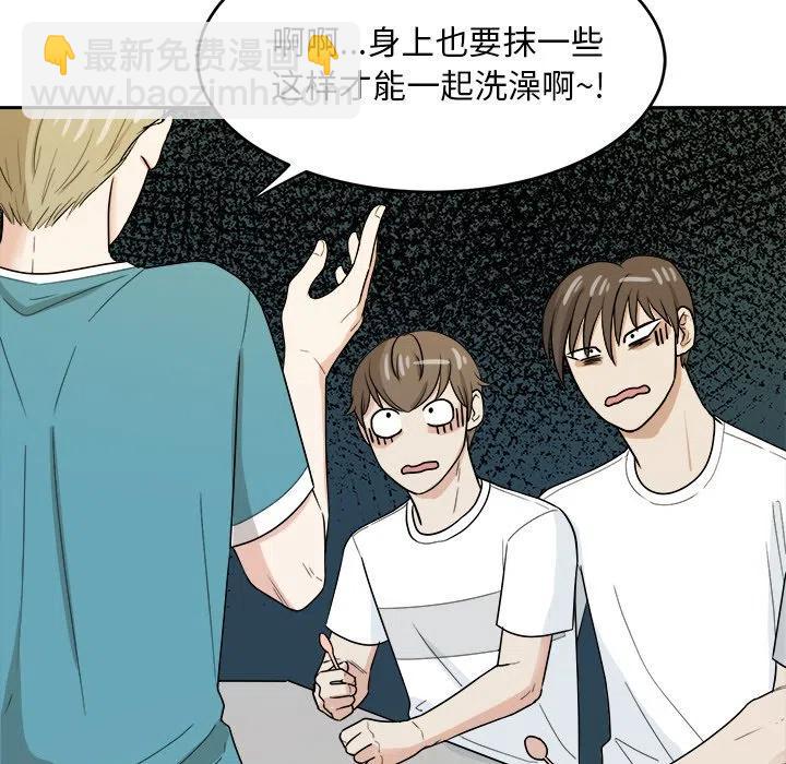 第 36 话47
