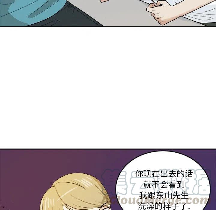 第 36 话48