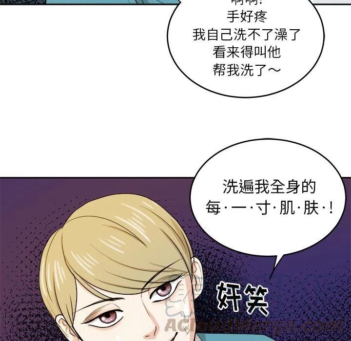 第 36 话55