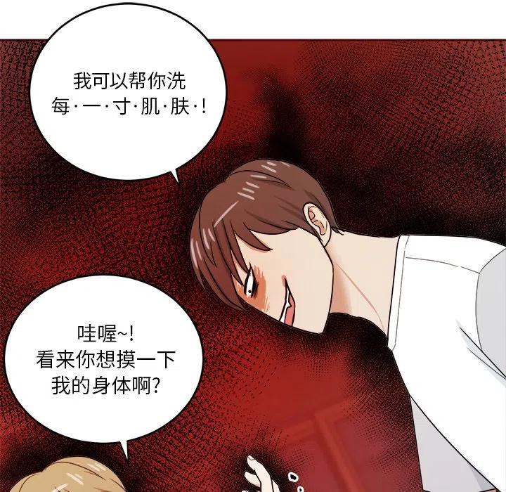 第 36 话57