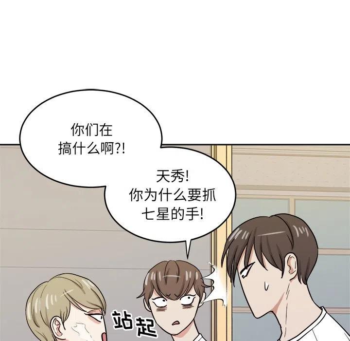 第 36 话59