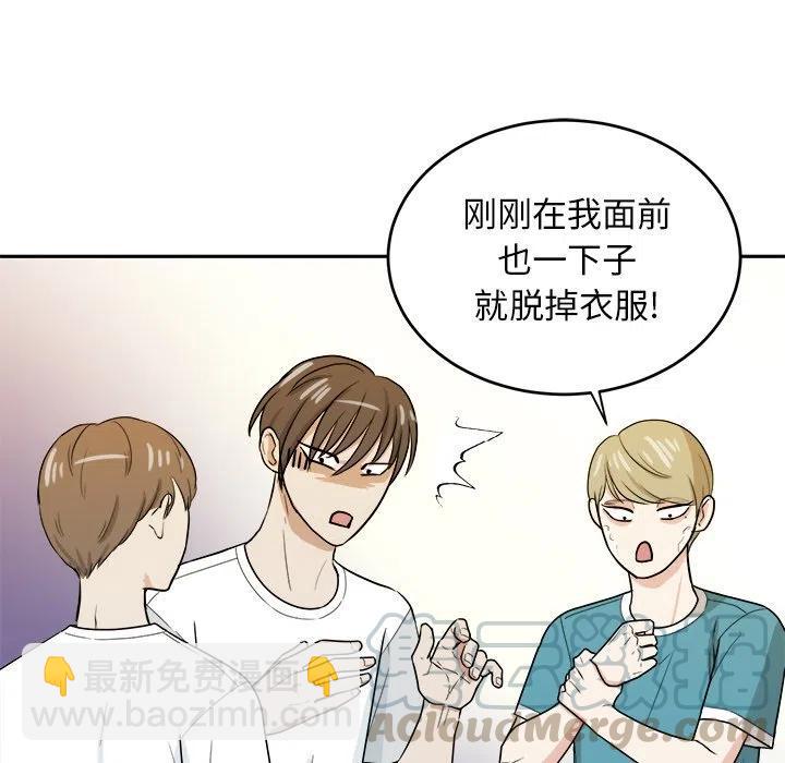 第 36 话61