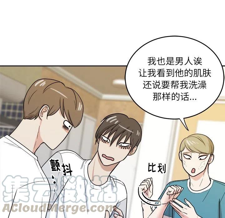 第 36 话64