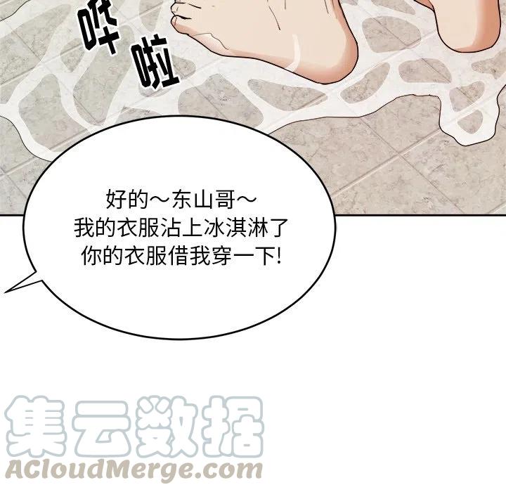 第 36 话70