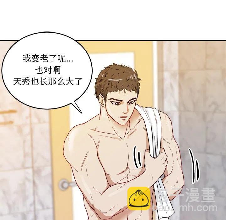 第 36 话74