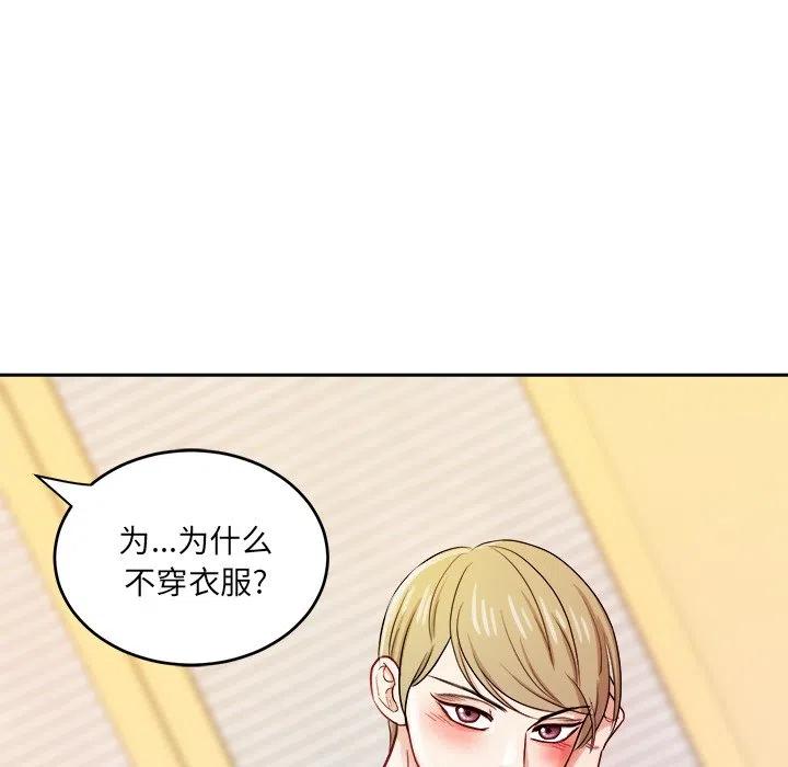 第 36 话84