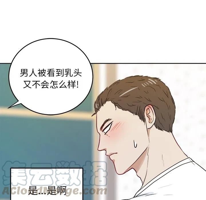 第 36 话88