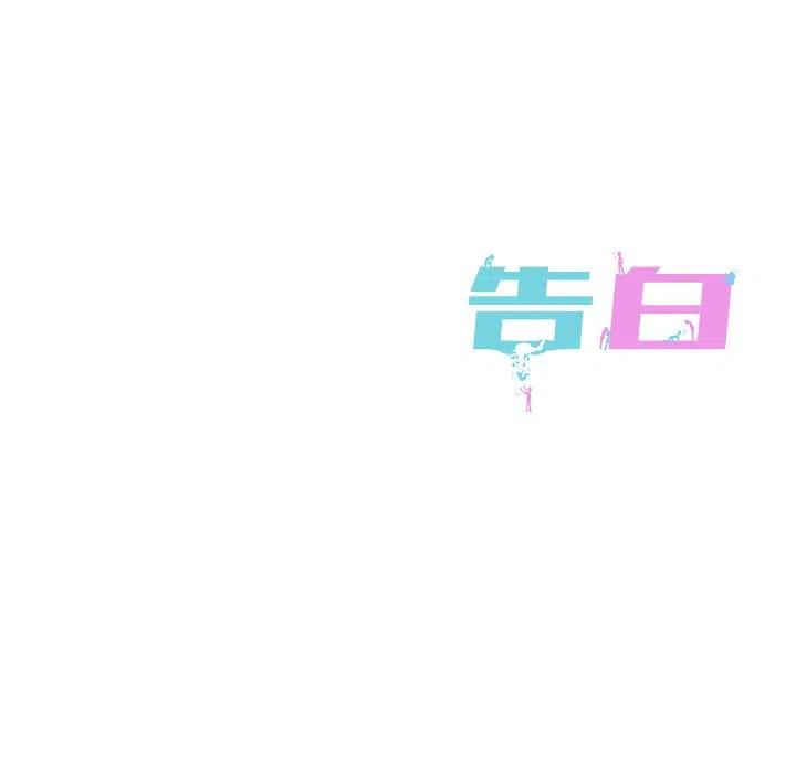第 36 话92