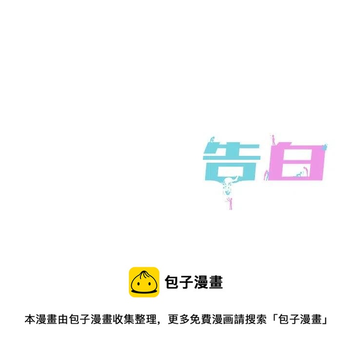 第 37 话109