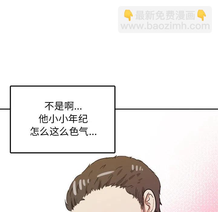 第 37 话21