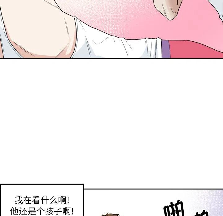 第 37 话27