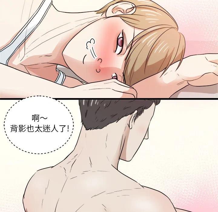 第 37 话31