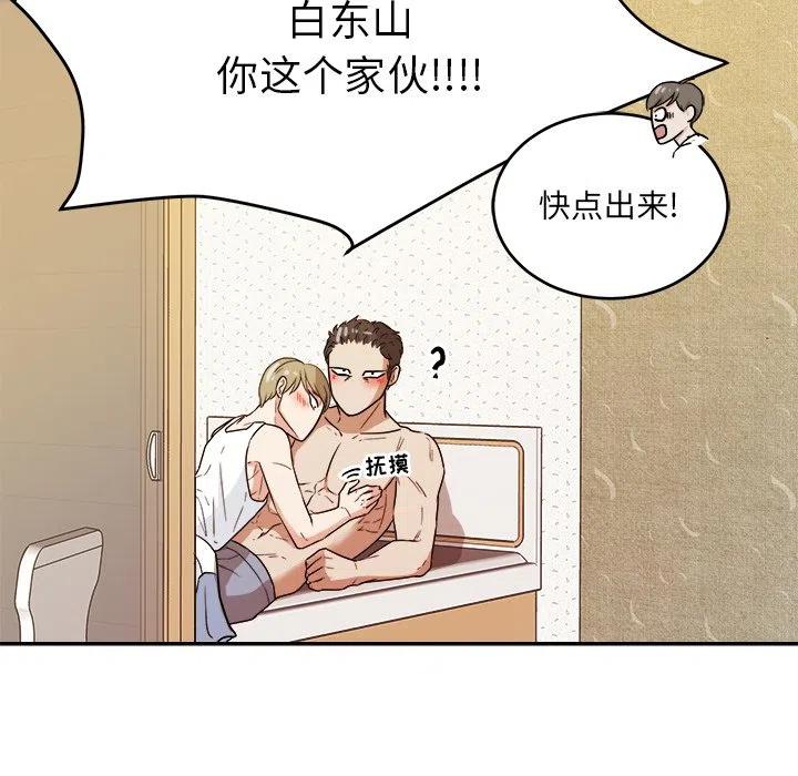 第 37 话70