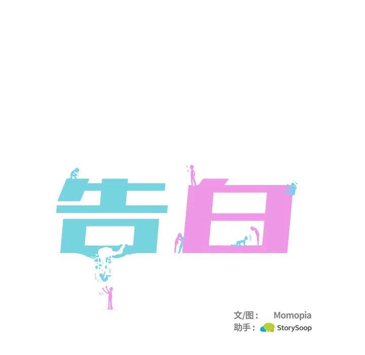 第 37 话71