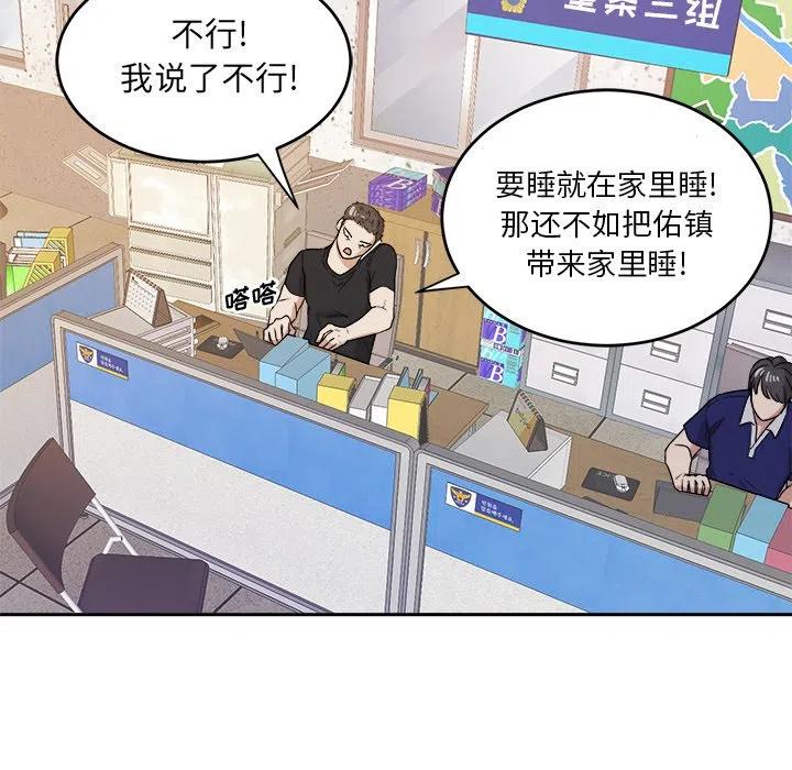 第 37 话75
