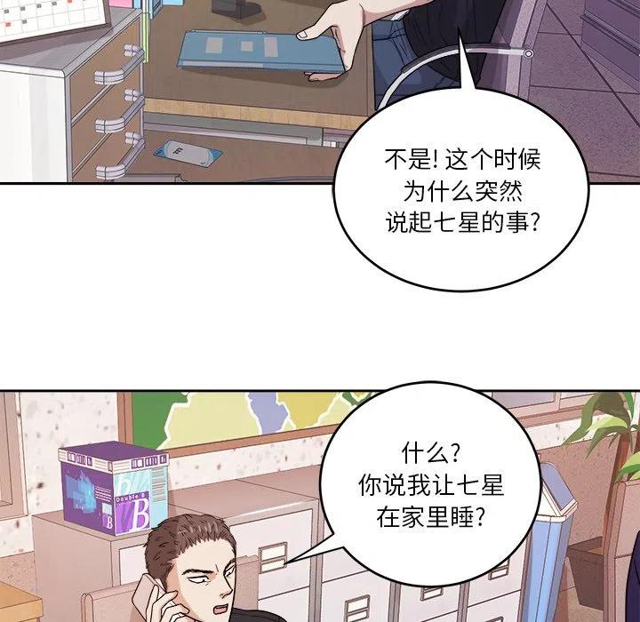 第 37 话77