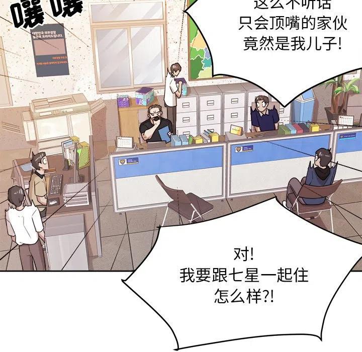 第 37 话81
