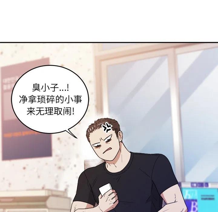 第 37 话82