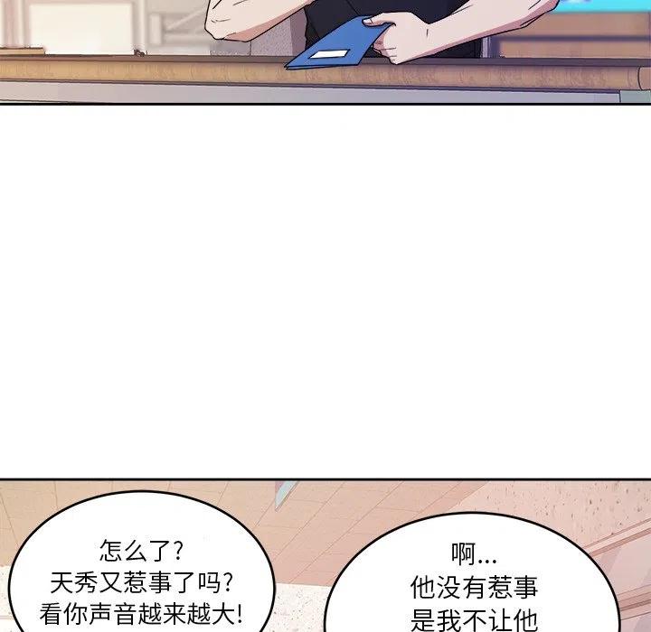 第 37 话83