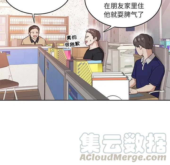 第 37 话84