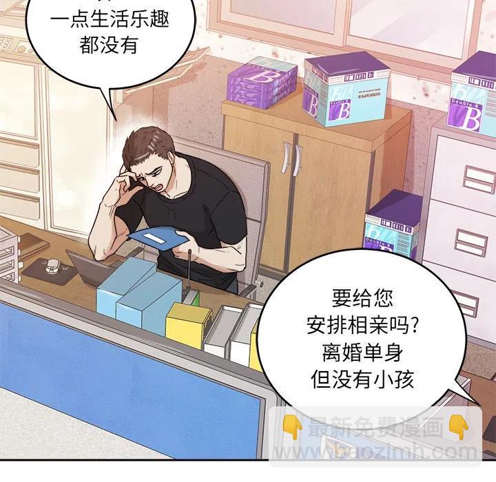 第 37 话87