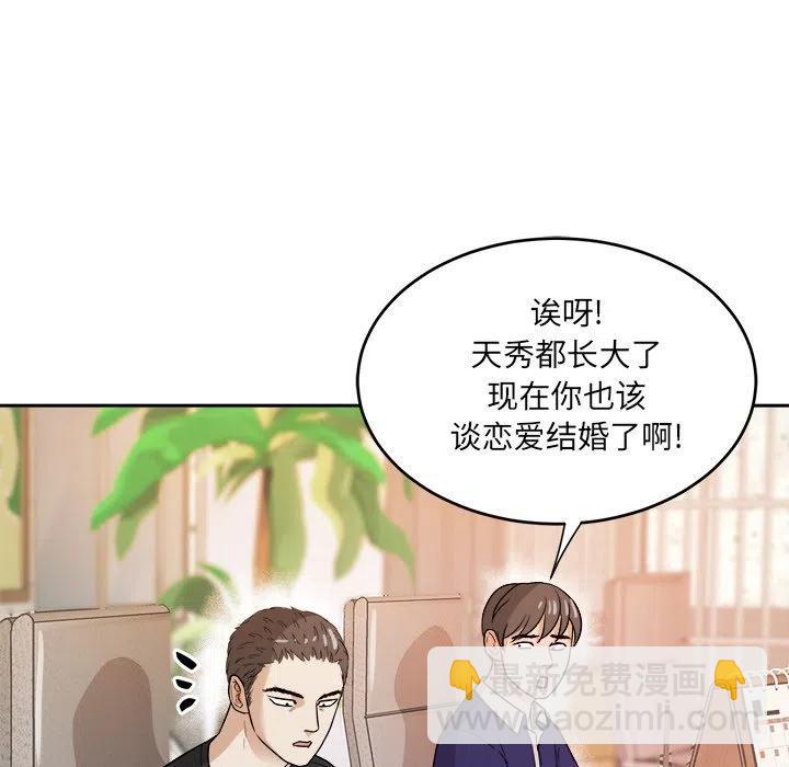 第 37 话90